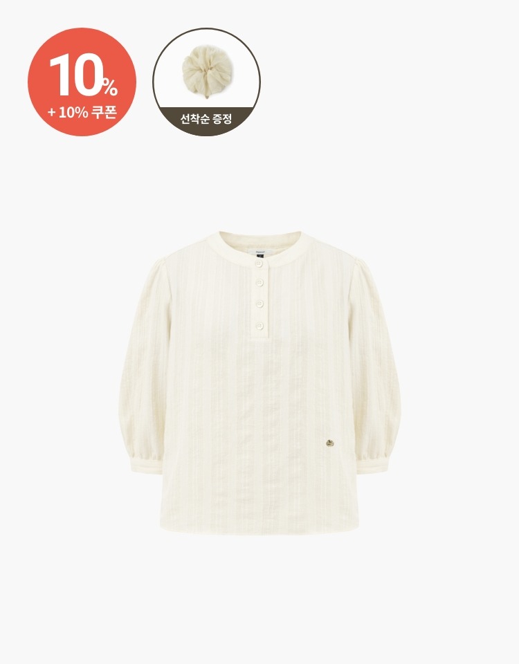 [10% 할인+10% 쿠폰]volume sleeve blouse - butter